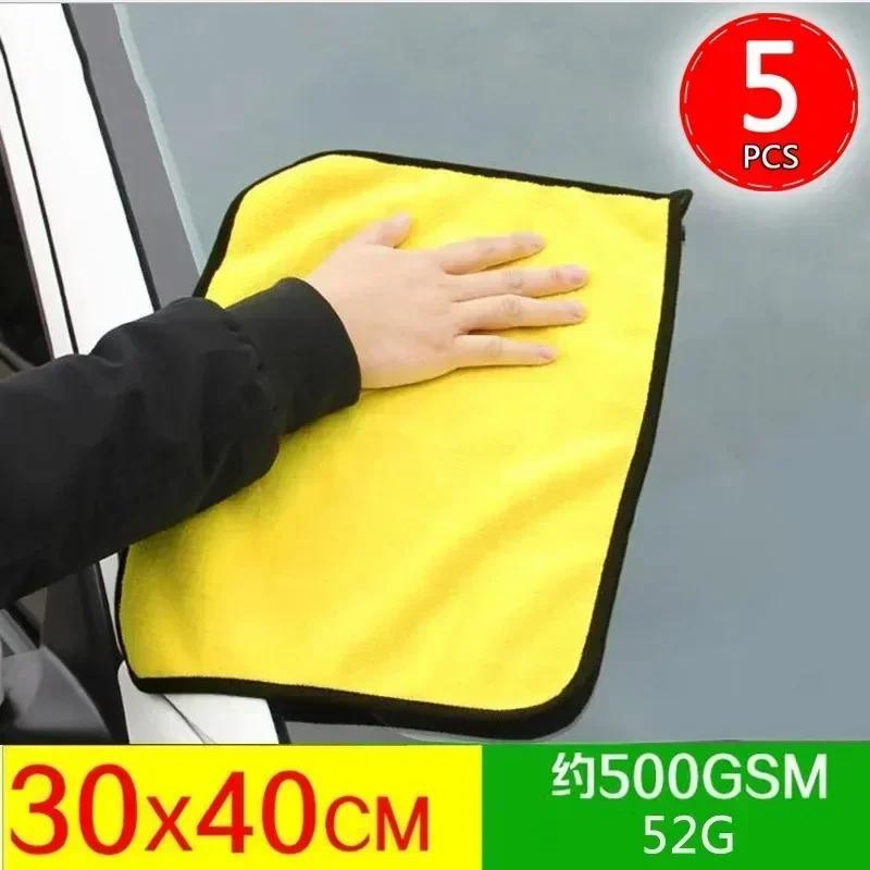 Microfiber Thick Plush Towels Car High Water Absorbent Drying Towel Soft Thicken Double Layer Clean Rags Detail Cleaning Cloth