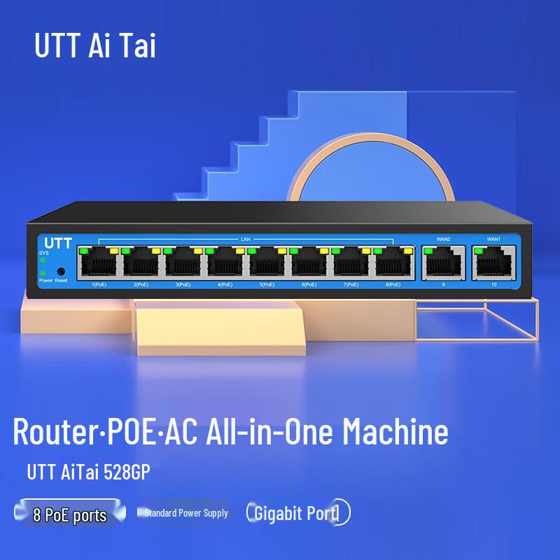 

UTT 528GP Enterprise Multi-WAN Gigabit Router