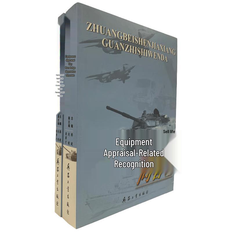 Equipment Valuation Knowledge Q&A