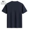 Septwolves Men's Silk Blend Cool-Touch Antibacterial Short Sleeve T-Shirt