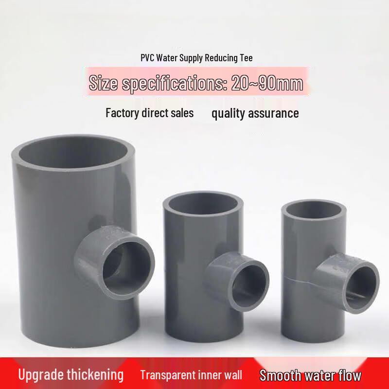 Sanyou Grey PVC Reducing Tee