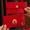 Golden List Embroidered Red Envelope for College Exam Success - Pre-Exam Gift