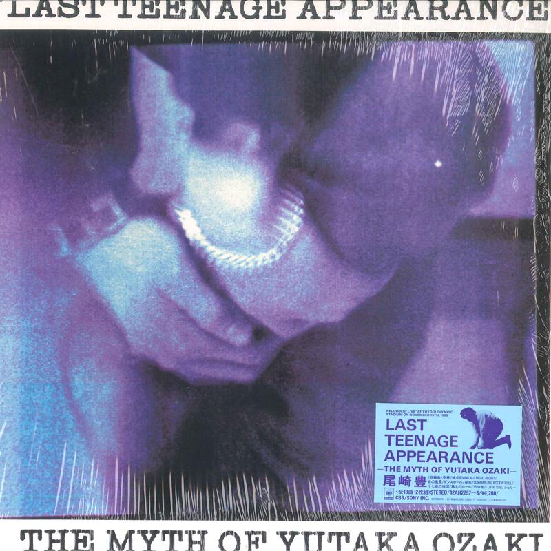 

LP Пластинка YUTAKA OZAKI - Last Teenage Appearance 42AH22578 CBS SONY 1987 Япония Японская Поп/Рок Б/У