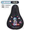Kids Bicycle Seat Cover Soft Thick Silicone Cushion Balance Bike Toddler Comfort Saddle Pad
