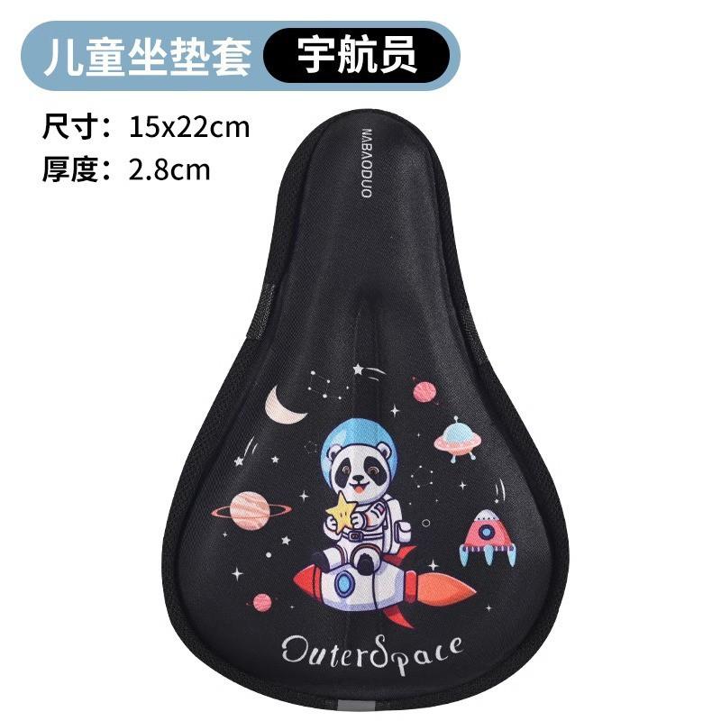 Kids Bicycle Seat Cover Soft Thick Silicone Cushion Balance Bike Toddler Comfort Saddle Pad