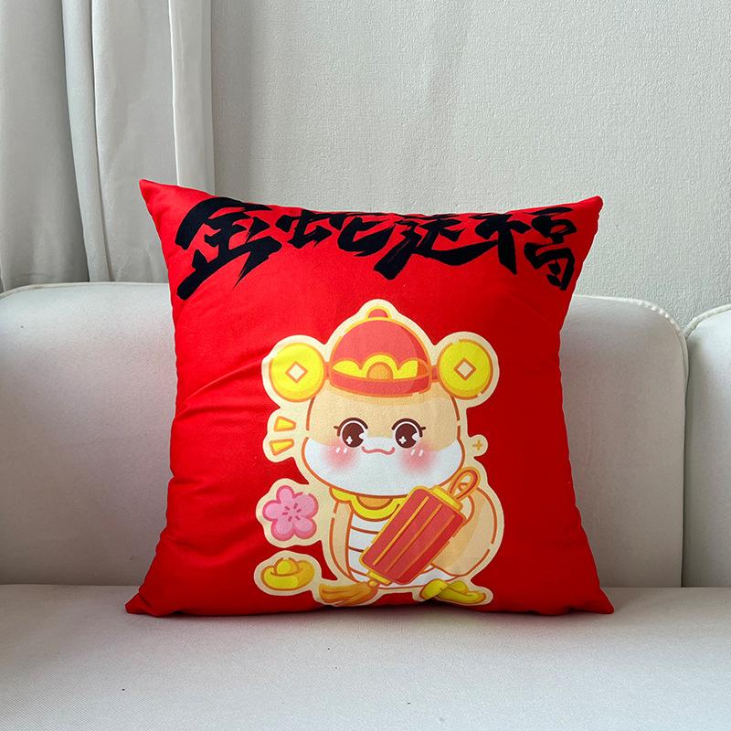 New Year Red Pillow Cushion New Year's Pillow Reversible Pattern Spring Festival Festive Backrest