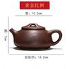 250ml Yixing Purple Clay tea Pot Ball Hole Filter Shipiao Kettle Could Brew puerh Maofeng Tie Guan yin Longjing Tea Zisha Teapot