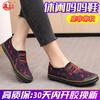 Medium shoes Middle-aged and elderly shoes Flat shoes One-pedal canvas shoes Elderly shoes Women's cloth shoes
