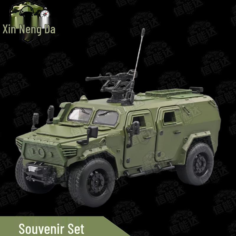 Xinnengda Retirement Commemorative Gift Set