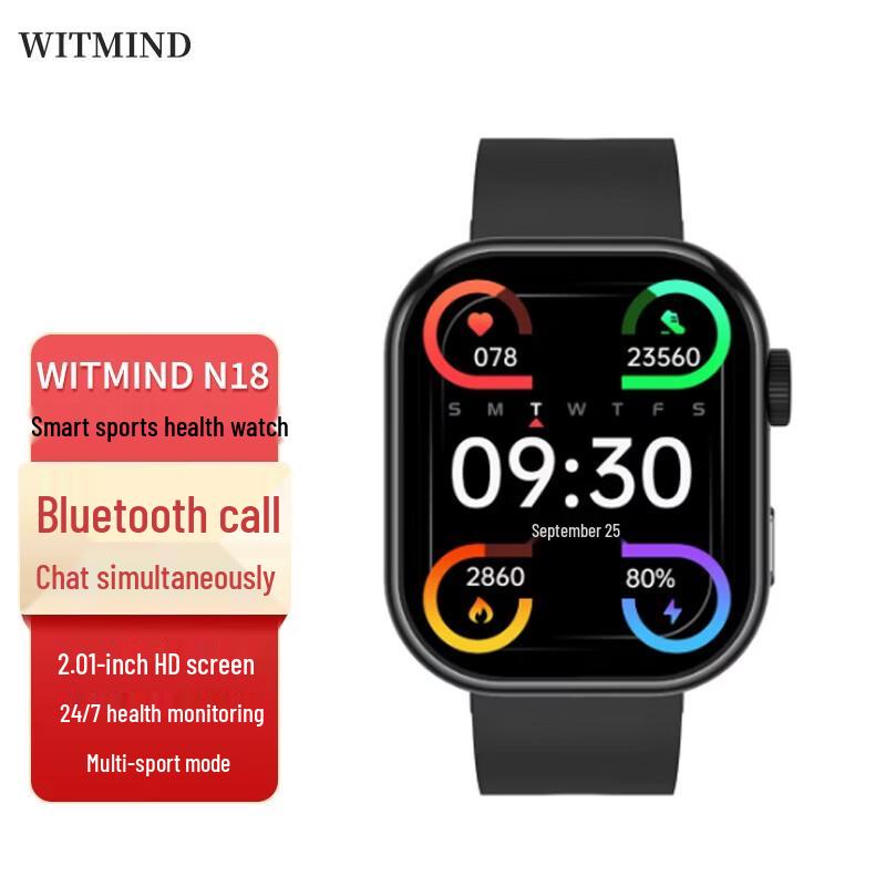 

WITMIND N18 Smart Health Sport Watch (CN version)