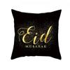 Ramadan Decoration Cushion Cover, All-Season Universal & Machine Washable, Home Pillowcase
