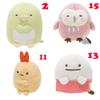Super Soft Plush Keychain Adorable Animal Figures Small Size 7-9cm