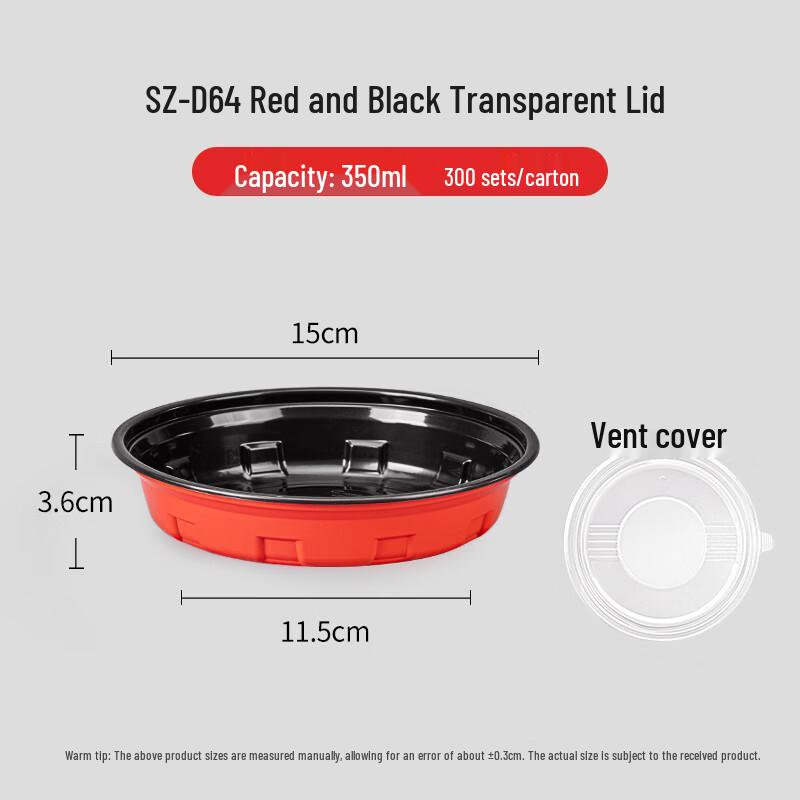 

Saizhuo D64 Disposable Round Food Containers