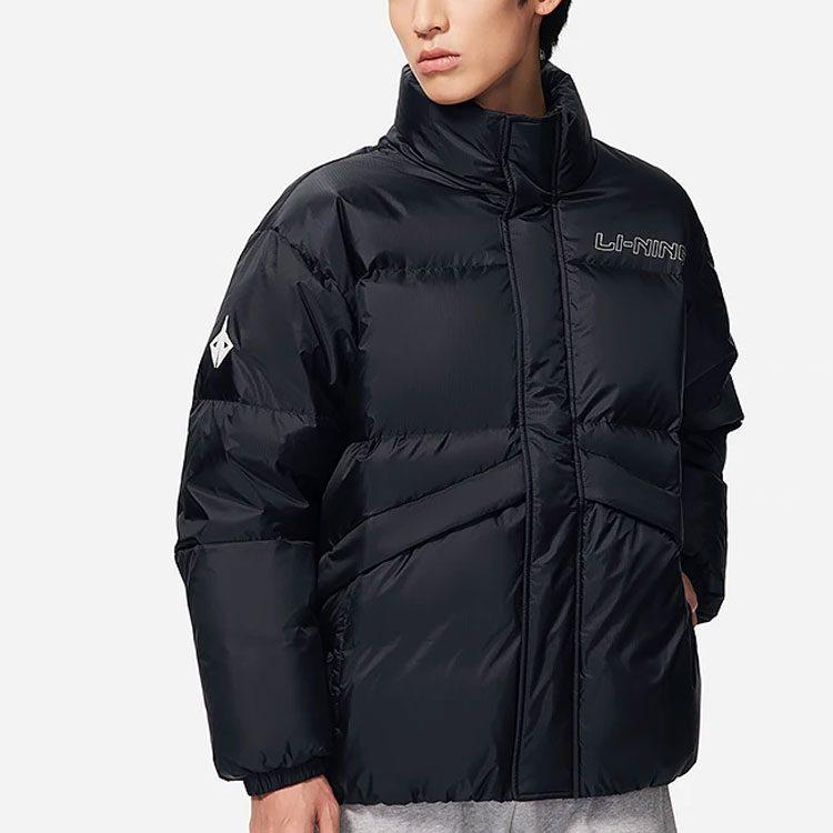 Li Ning Professional Basketball Collection Down Jacket Men's Black AYMS243-1