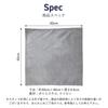 Classica Classic Car Specialty Super Absorbent Microfiber Cloth, Thick Large Car Wash Towel, Individually Packed Mofu 40x40cm, 3-Bag Set