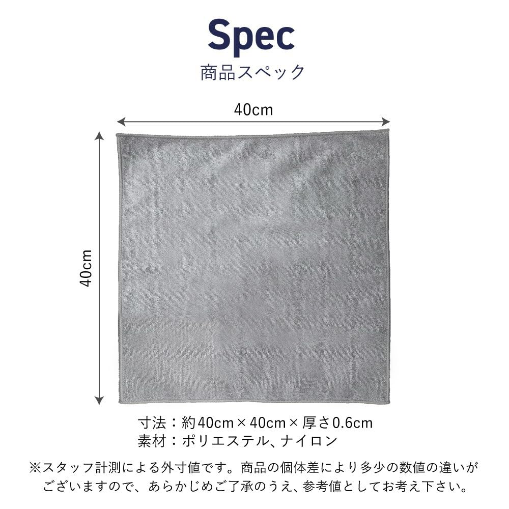 Classica Classic Car Specialty Super Absorbent Microfiber Cloth, Thick Large Car Wash Towel, Individually Packed Mofu 40x40cm, 3-Bag Set