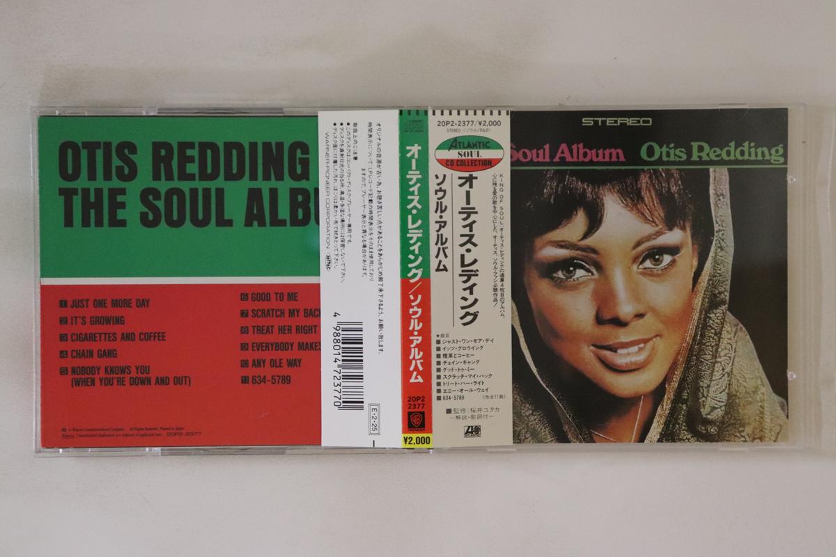 

CD OTIS REDDING - Soul Album 20P22377 Atlantic 1989 Japan Obi Soul/Funk