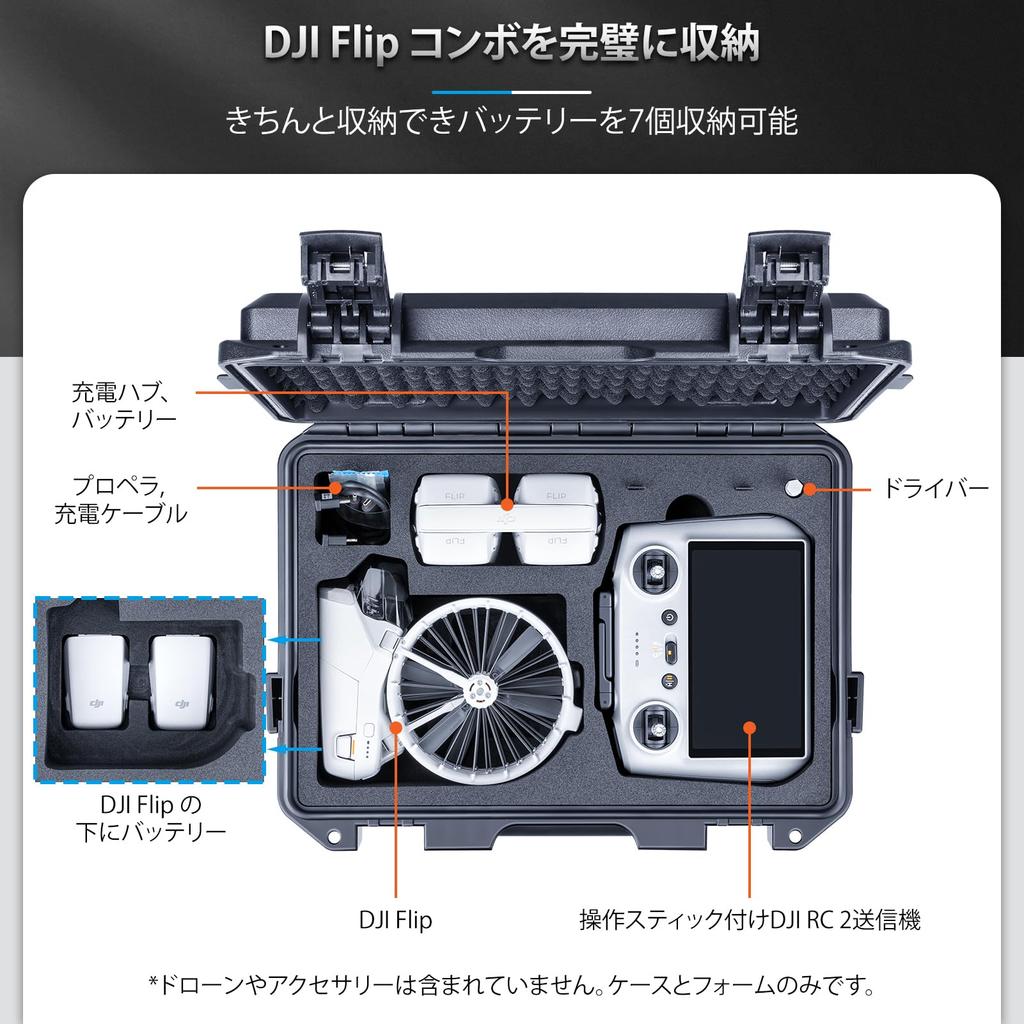 Lykus Titan FP110 Waterproof Case for DJI Flip Drone and DJI RC 2RC-N3 Transmitter, Holds 7 Items [Case Only]