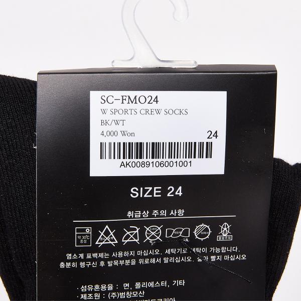 Women's Sports Crew Sachs, SC-FMO24-1010089106