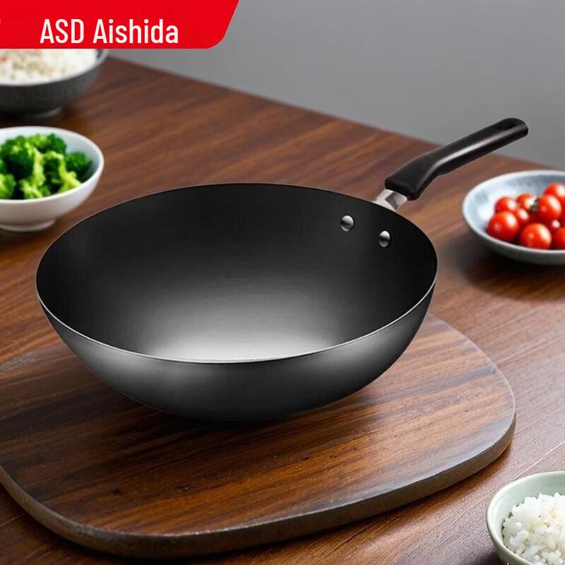 ASD Wok