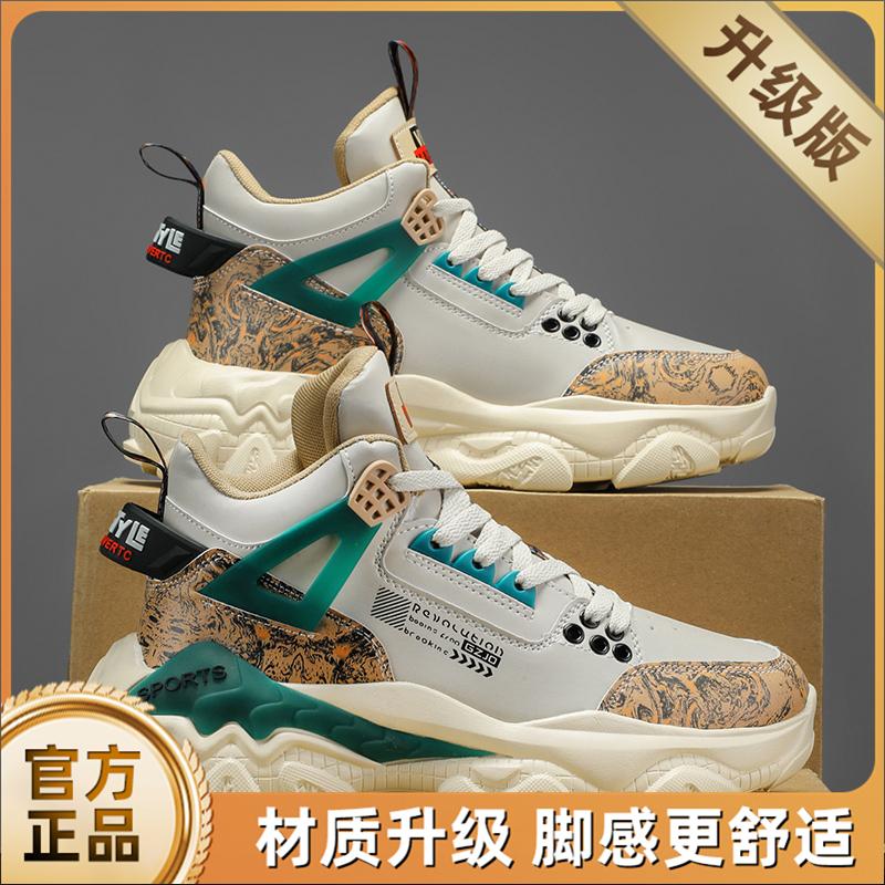 High-top Winter Velvet Thickened Basketball Running Casual Sports Thick-soled Warm Cotton Shoes