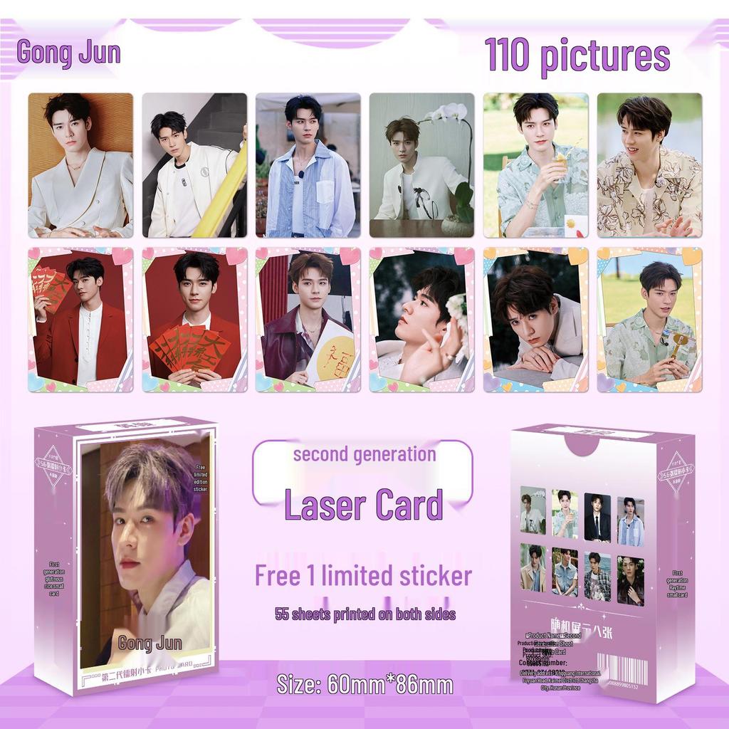 Popular Star Second Gen LOMO Laser Double-Sided Card - Fresh Style