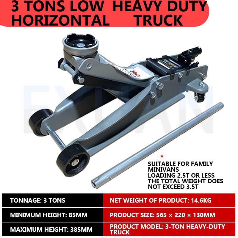 2.5T/3T Car Vehicle Lifting Jack Off Road Professional Car Maintenance Tools With Safety Valve Jack Horizontal Hydraulic Jack