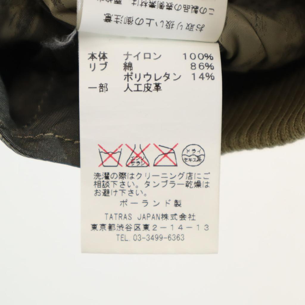 TATRAS Made in Poland Bomber Jacket 2 khaki Blouson MA-1 Men's Used
