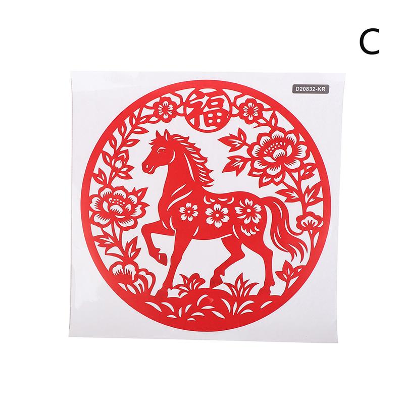 

2026 Happy New Year Sticker for Glass Window Horse Year Static Shop Decoration Holiday Window Art Shopping Center Decor 1Sheet