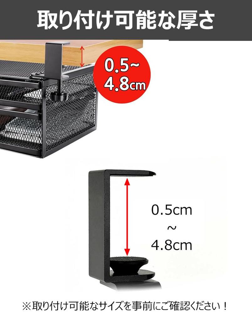 KAZARIKO Drilling Required Storage Sliding Storage Hidden Storage Under Small Item Cutlery Compatible with Tabletops Steel Clamp Attachment [No &
