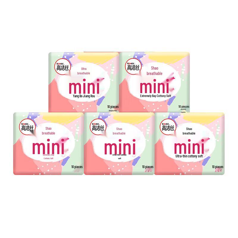Kotex Ultra-Thin Mini Straight Sanitary Napkins