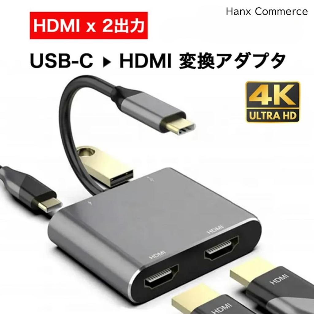 USB To HDMI Dual Display Compatible Docking Station with HDMI 4K Dual PD 60W Fast and USB Data Supports 3 by Hanx Commerce Type-C 4-in-1 1.4 Ports,