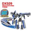 TAKARA TOMY Shinkansen High Speed Train Z Robot New Century Evangelion Toys, Boy Toys, Children's Holiday Birthday Gifts