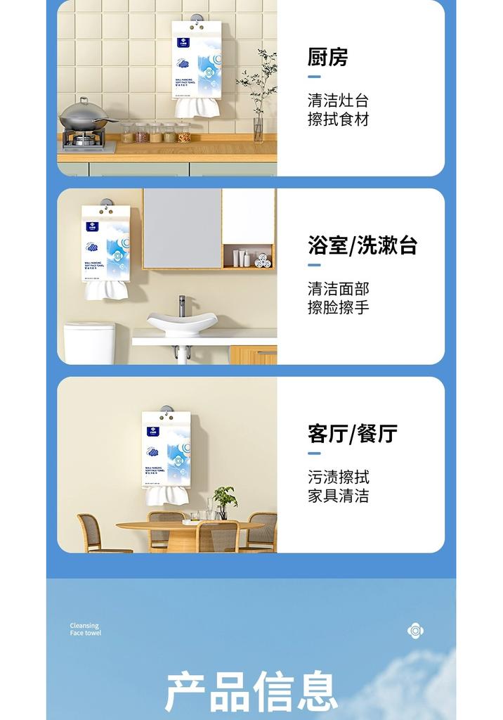 Disposable hanging and pull-out household washcloth, thickened and soft for women, suitable for use as a facial cleanser
