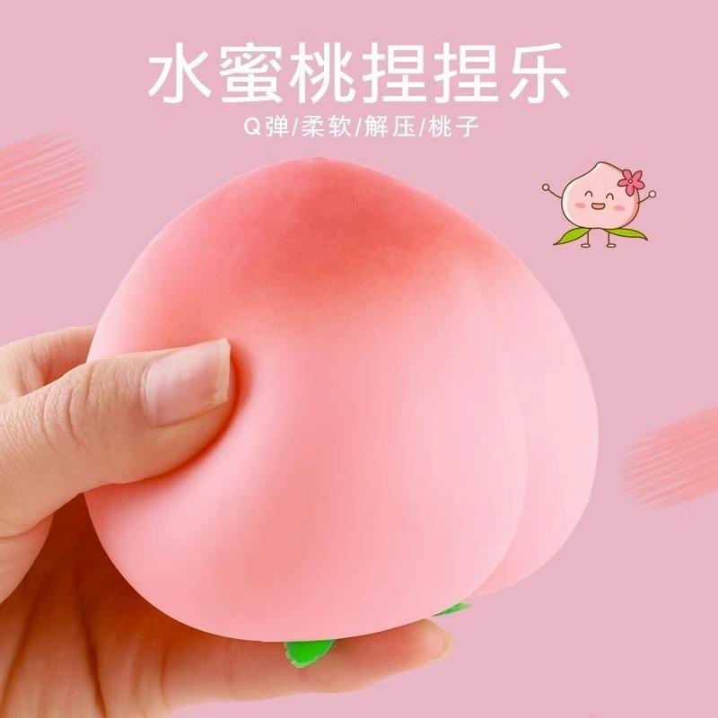 Creative decompression simulation peach, big peach, kneading and slow rebound stress relieving toy