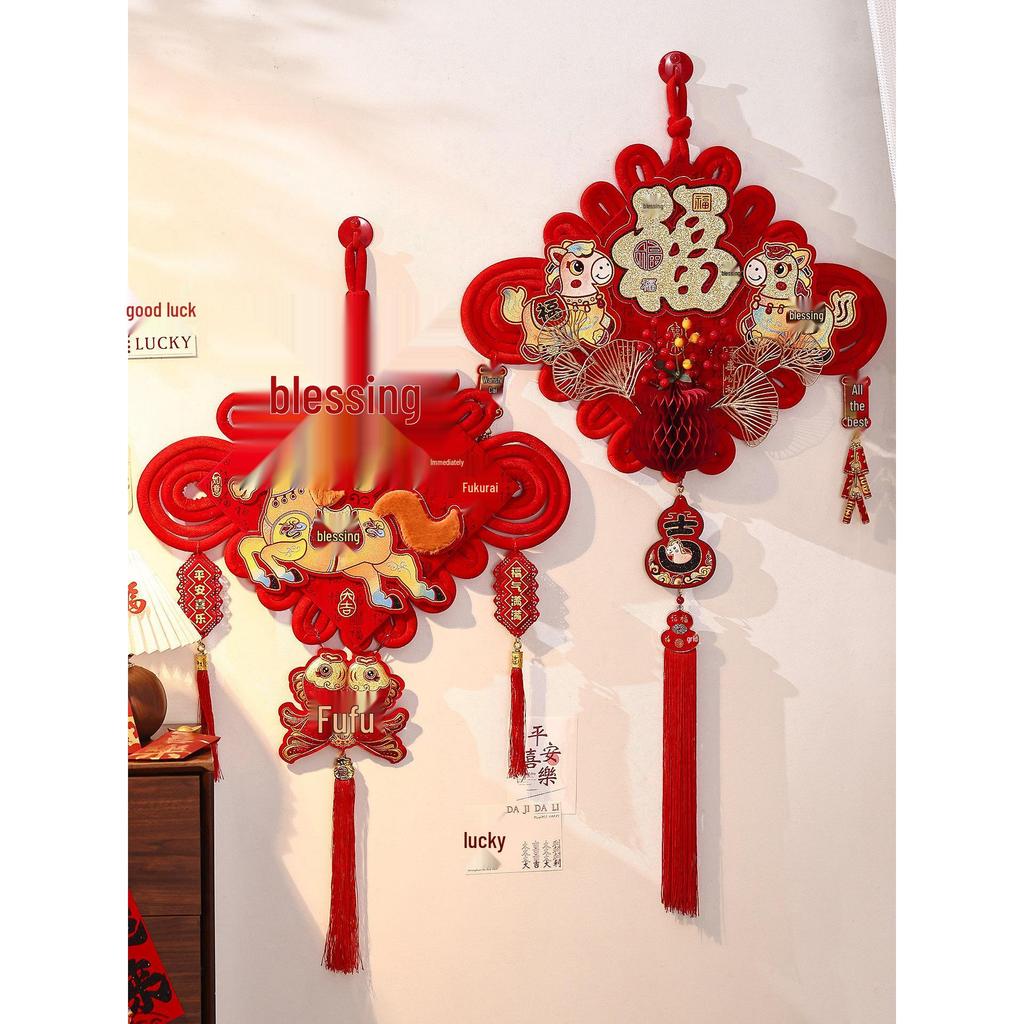 2026 Year of the Horse Fu Character Chinese Knot Pendant - Plush New Year Decoration for Entryway and Living Room