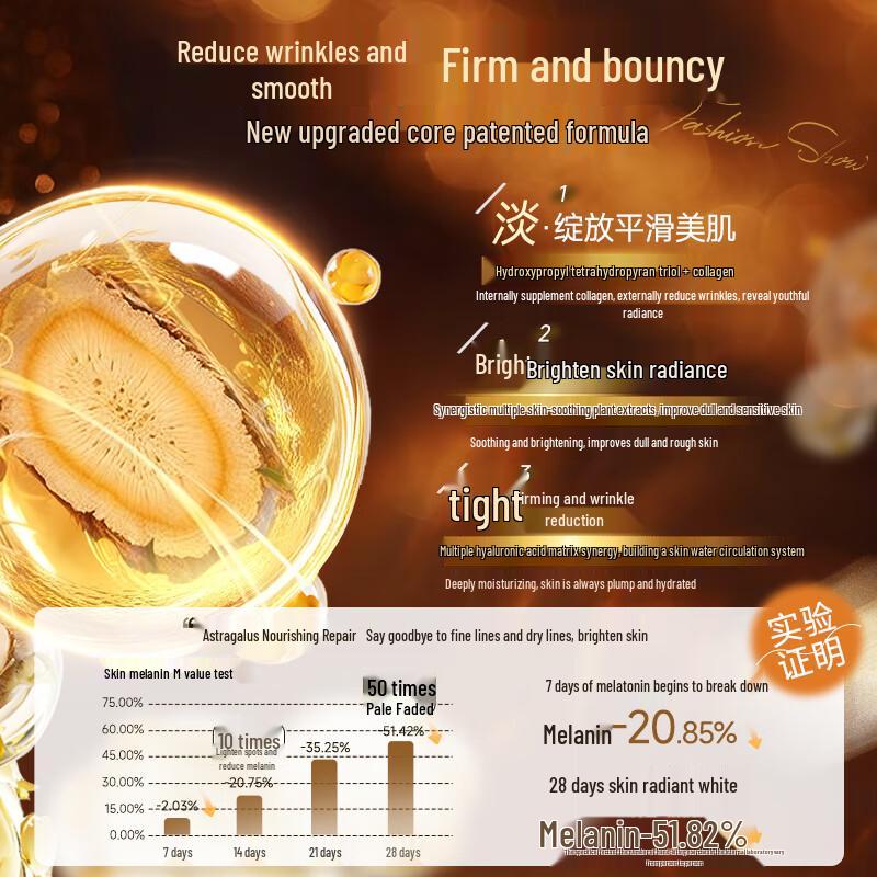 DR JEVEITAL Astragalus Sleeping Mask