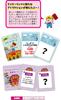 Brettspiel-Shop Asobiba Quiz Sugoroku Erweiterung Alter Brettspiel Erweiterungsset Kabu-ru (3-6 Spieler, 20-30 Minuten, 8+)