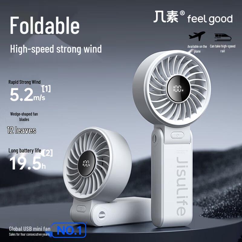 Jisu Portable Foldable Handheld Neck Fan