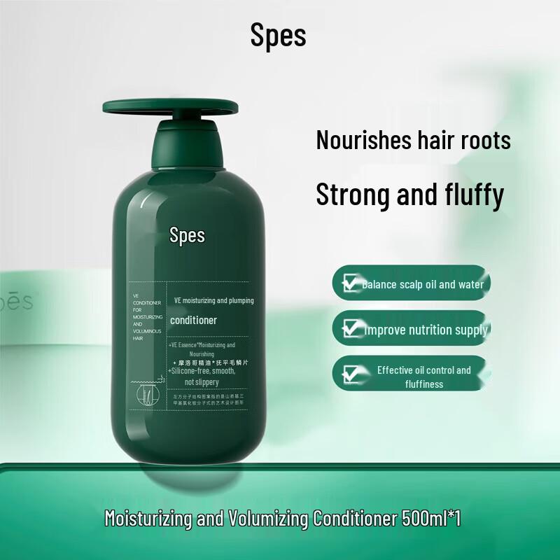 Spes VE Volumizing & Moisturizing Hair Conditioner 500ml