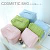 Cosmetic Set of Large and Cosmetic Makeup Stylish and Large Small Item Lightweight Queen-b Pouch, 2, Small, Bag, Pouch, Case, Box, Cute, Capacity,