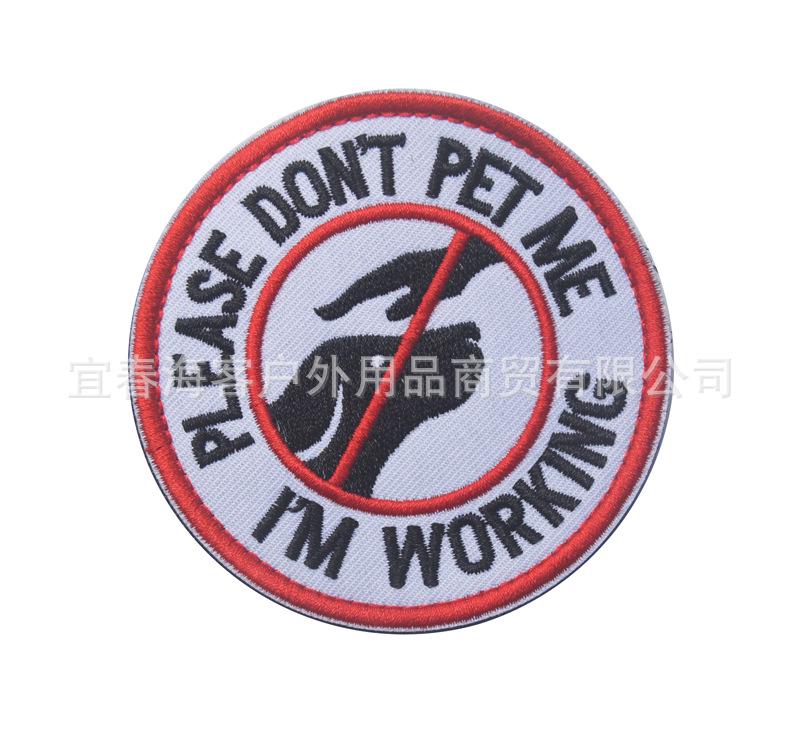 Individuelles Hundegeschirr Klettverschluss-Patch: Servicehund Abzeichen & Trainings Moral Abzeichen