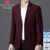 Men's Business Casual Blazer