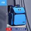 Elementary School Bag Boys 1 To 6 Ultra-Light Boys And Girls Children'S Backpack Spine Protection And Burden Reduction Space Bag