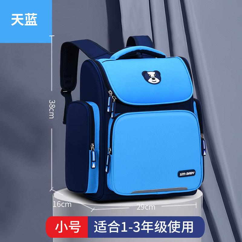 Elementary School Bag Boys 1 To 6 Ultra-Light Boys And Girls Children'S Backpack Spine Protection And Burden Reduction Space Bag