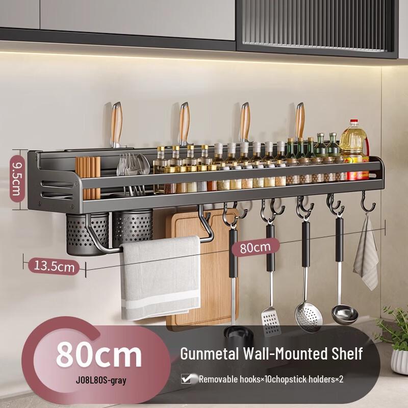 No-Drill Wall-Mounted Kitchen Organizer Rack