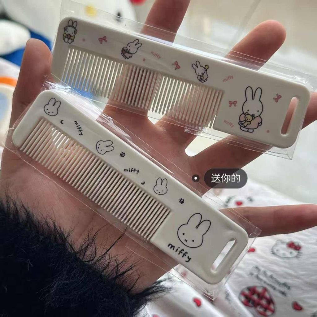 2pcs Miffy Style Comb Cute Cartoon Kawaii Comb Portable Mini Hair Comb for Student Home Daily Grooming Lightweight Travel Gift