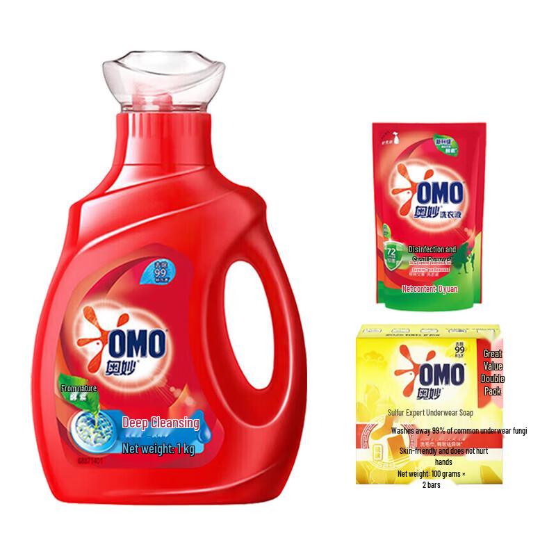 OMO Deep Clean Laundry & Soap Value Bundle