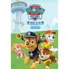 Paw Patrol Children's Rain Boots Boys Baby Non-Slip Rain Boots Girls Students Rainy Day Waterproof Water Shoes Toddler Rubber Shoes