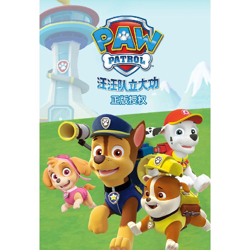 Paw Patrol Children's Rain Boots Boys Baby Non-Slip Rain Boots Girls Students Rainy Day Waterproof Water Shoes Toddler Rubber Shoes
